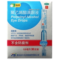 瑞珠/聚乙烯醇滴眼液 0.8ml*30支