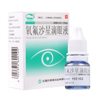 氧氟沙星滴眼液(松鼠) 5ml