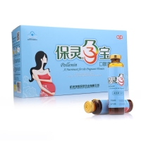 保灵孕宝口服液 10ml*28支