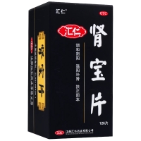 汇仁 肾宝片 0.7g*126片