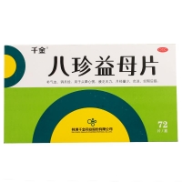 千金 八珍益母片 0.35g*18s*4板 薄膜衣