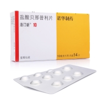 洛丁新 盐酸贝那普利片 10mg*14片