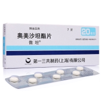 傲坦 奥美沙坦酯片 20mg*7片