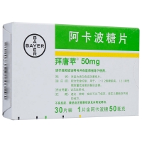 拜唐苹 阿卡波糖片 50mg*30片