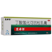 尤卓尔 丁酸氢化可的松乳膏 20g：20mg