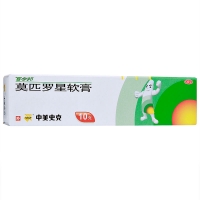 百多邦 莫匹罗星软膏 2%:10g