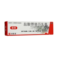 欣欣 盐酸萘替芬乳膏 20g