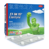 开瑞坦 氯雷他定片 10mg*6片