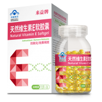 来益天然维生素E 250mg*160粒